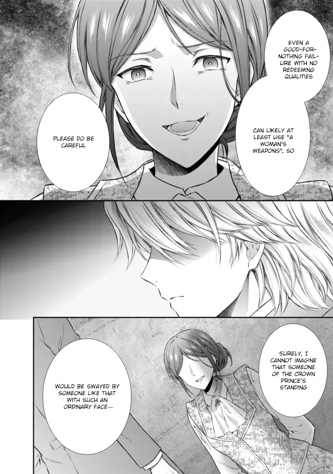I’m Supposed to Become a Neglected Consort in the Future, but Something Feels Strange… Chapter 9 - . Page 16